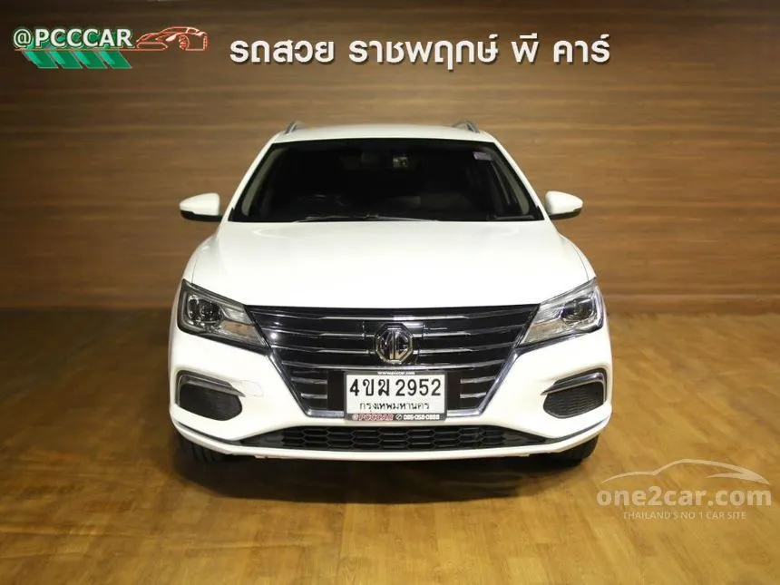 2023 MG EP Plus Wagon