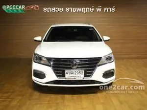 2023 MG EP Plus Wagon