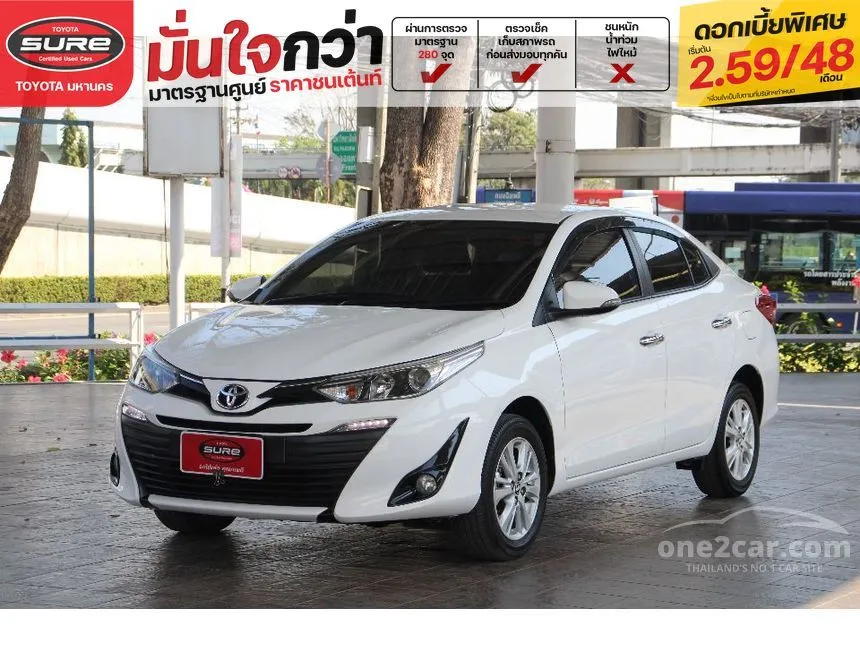 2017 Toyota Yaris Ativ G Sedan