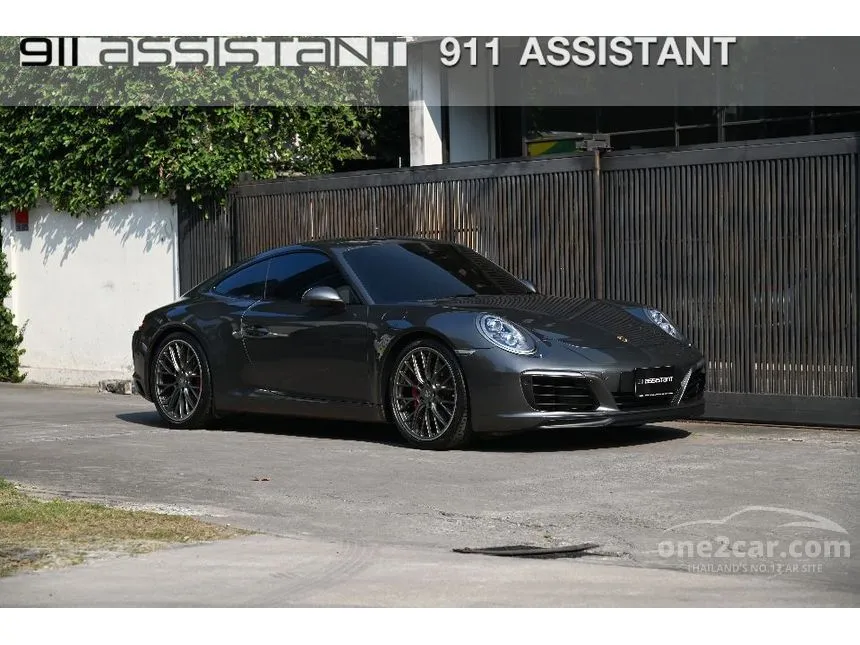 2017 Porsche 911 Carrera S Coupe