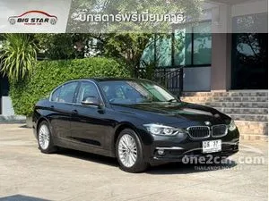 2019 BMW 320d 2.0 Sedan