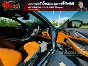 2022 BMW 430i 2.0 M Sport Coupe