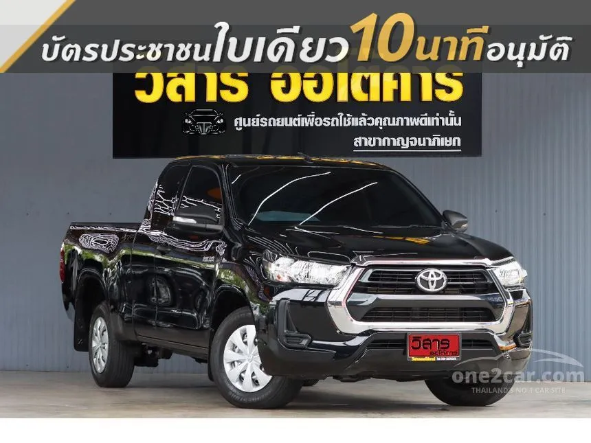 2021 Toyota HILUX REVO Z Edition Entry Smart Cab Pickup