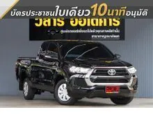 2021 Toyota HILUX REVO 2.4 Smart Cab Z Edition Entry Pickup