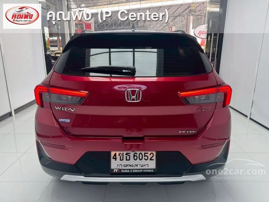2023 Honda WR-V RS SUV