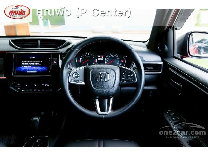 2023 Honda WR-V RS SUV
