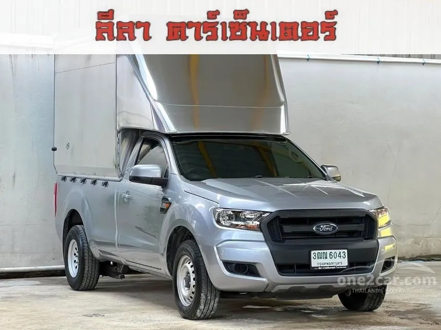 2022 Ford RANGER Standard XL Single Cab Pickup