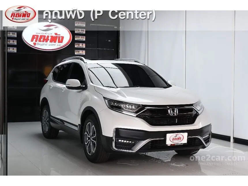 2021 Honda CR-V ES SUV