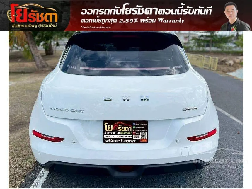 2025 ORA Good Cat Pro Hatchback