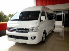 2017 Foton Columbus 2.8 STD Van MT