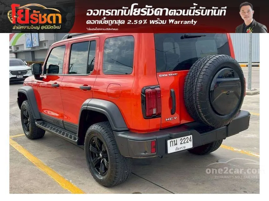 2025 GWM Tank 300 Ultra SUV