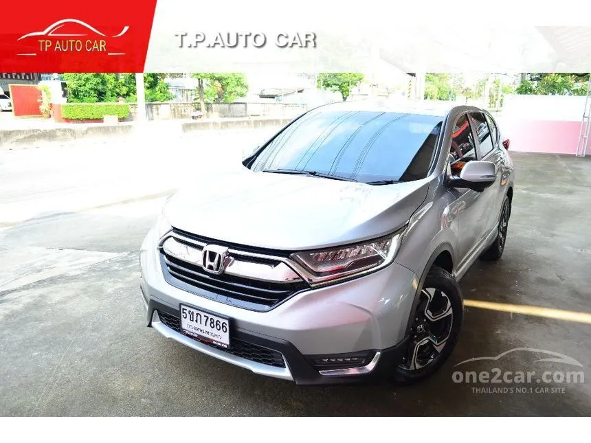2017 Honda CR-V EL SUV