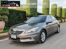 2011 Honda Accord 2.0 (ปี 07-13) E i-VTEC Sedan AT