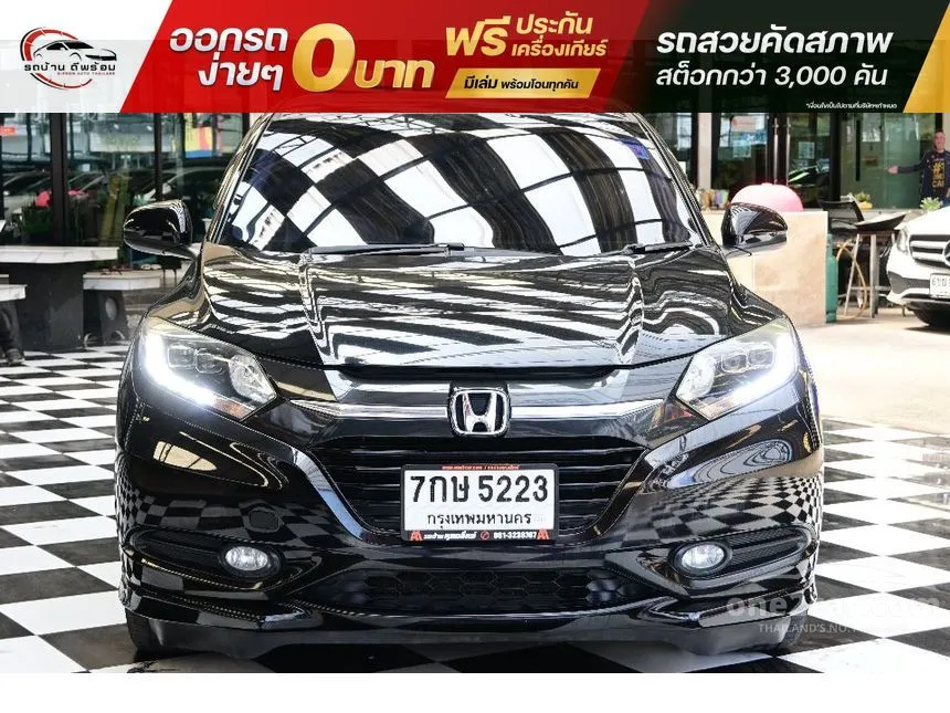 2018 Honda HR-V EL SUV