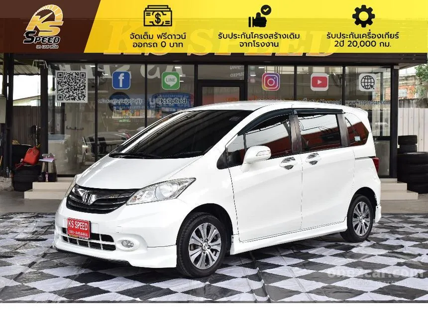 2014 Honda Freed EL Wagon