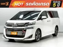 2019 Toyota VELLFIRE 2.5 (ปี 15-23) Van