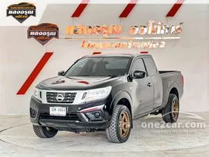 2017 Nissan NP 300 Navara 2.5 S King Cab Pickup
