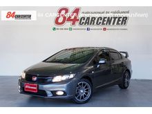 2013 Honda Civic 1.8 FB (ปี 12-16) S i-VTEC Sedan