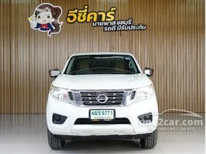 2019 Nissan NP 300 Navara 2.5 E King Cab Pickup
