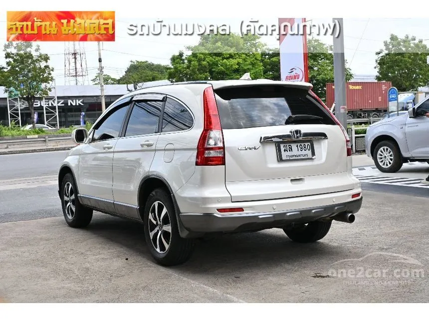 2012 Honda CR-V E SUV
