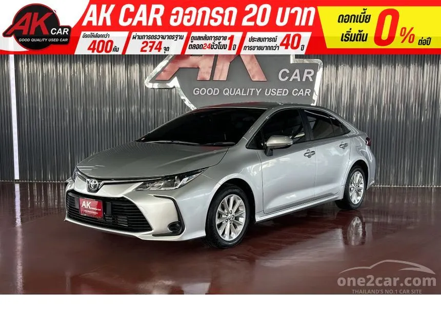 2020 Toyota Corolla Altis G Sedan