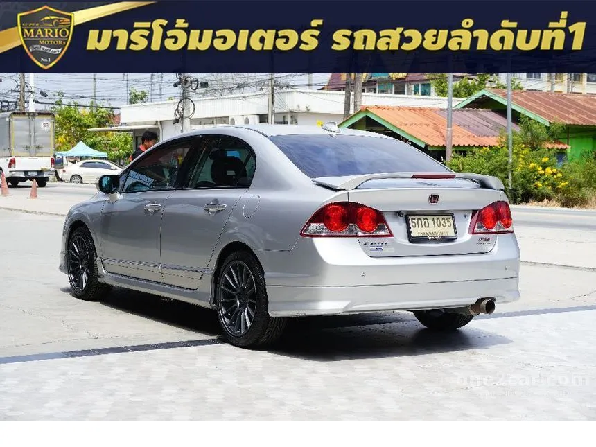 2006 Honda CIVIC EL Sedan