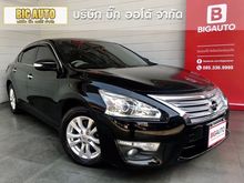 2014 Nissan Teana 2.0 (ปี 13-16) XE Sedan AT