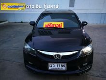 2009 Honda Civic 1.8 FD (ปี 05-12) S i-VTEC Sedan AT