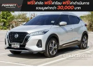 2023 Nissan Kicks 1.2 V SUV