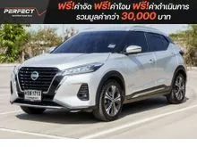 2023 Nissan Kicks 1.2 (ปี 20-26) V SUV
