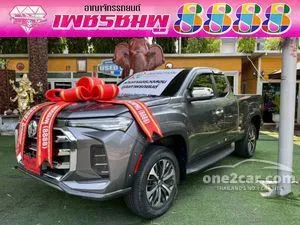 2022 MG Extender 2.0 Grand X Pickup