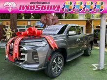 2022 MG Extender 2.0 Giant Cab (ปี 19-26) Grand X Pickup