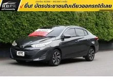 2019 Toyota Yaris Ativ 1.2 (ปี 17-22) J Sedan