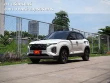 2024 Hyundai Creta 1.5 (ปี 22-28) Smart SUV