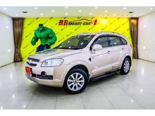2008 Chevrolet Captiva 2.4 (ปี 07-12) LT SUV AT