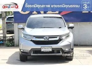 2019 Honda CR-V 1.6 DT EL SUV