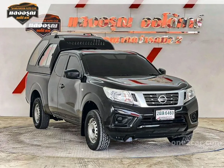 2019 Nissan NP 300 Navara S King Cab Pickup