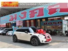 2010 Mini COOPER 1.6 R56 3-Door Hatchback