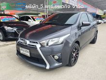 2015 Toyota Yaris 1.2 (ปี 13-17) E Hatchback AT