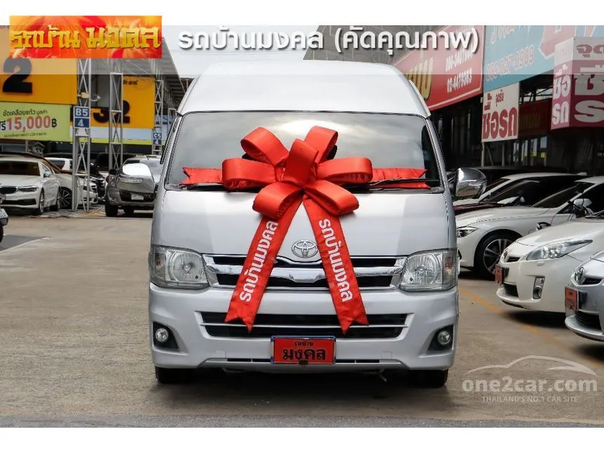 2014 Toyota HIACE D4D Van