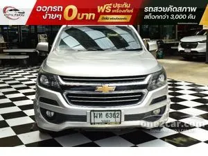 2018 Chevrolet COLORADO 2.5 LT Flex Cab Pickup
