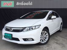 2013 Honda Civic 1.8 FB (ปี 12-16) E i-VTEC Sedan AT