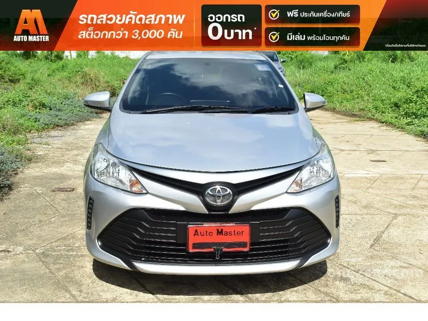 2022 Toyota VIOS Entry Sedan