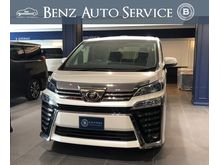 2019 Toyota Vellfire 2.5 (ปี 15-18) Z G EDITION Van AT