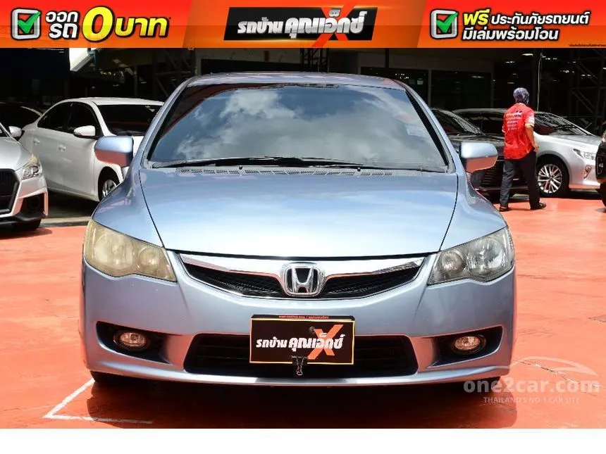 2009 Honda CIVIC S Sedan