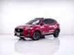 2020 MG ZS 1.5 (ปี 17-25) X+ SUV