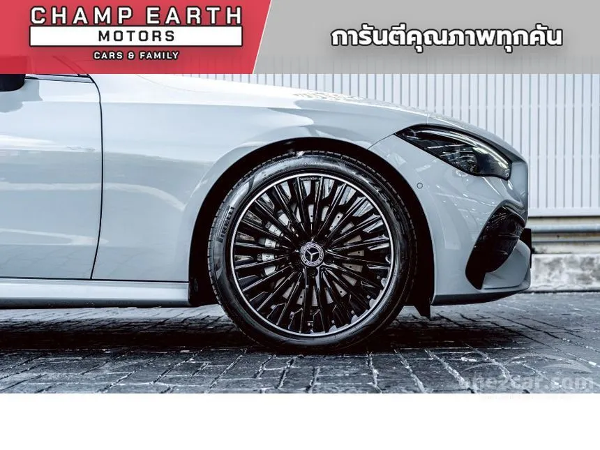 2026 Mercedes-Benz CLE300 4MATIC AMG Dynamic Night Edition Coupe
