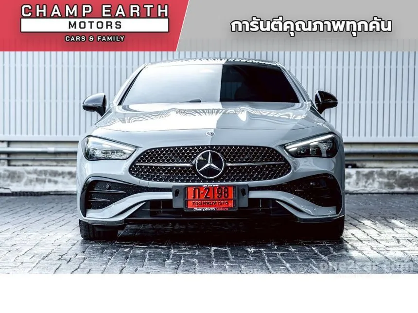2026 Mercedes-Benz CLE300 4MATIC AMG Dynamic Night Edition Coupe