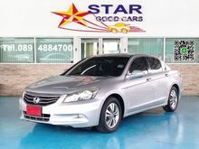 2011 Honda Accord 2.0 (ปี 07-13) E i-VTEC Sedan AT