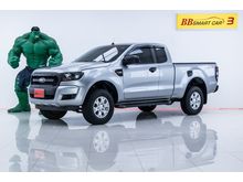 2017 Ford Ranger 2.2 OPEN CAB (ปี 15-18) Hi-Rider XLS Pickup MT